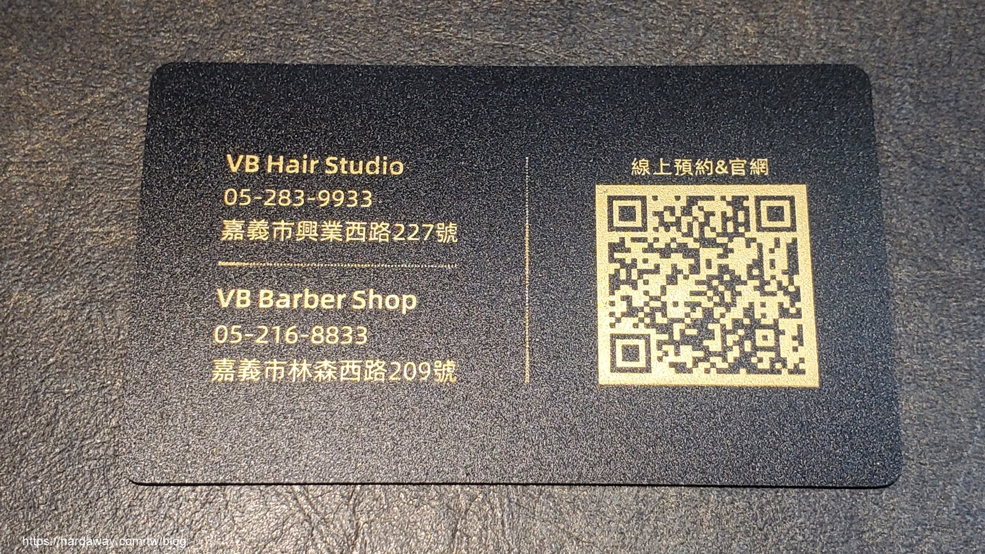 VB Vincent Barber Shop林森店地址