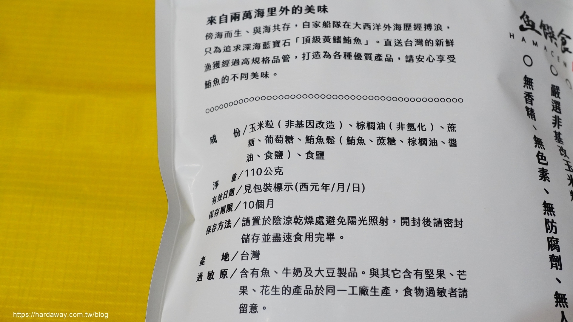 鮪魚鬆爆米花推薦