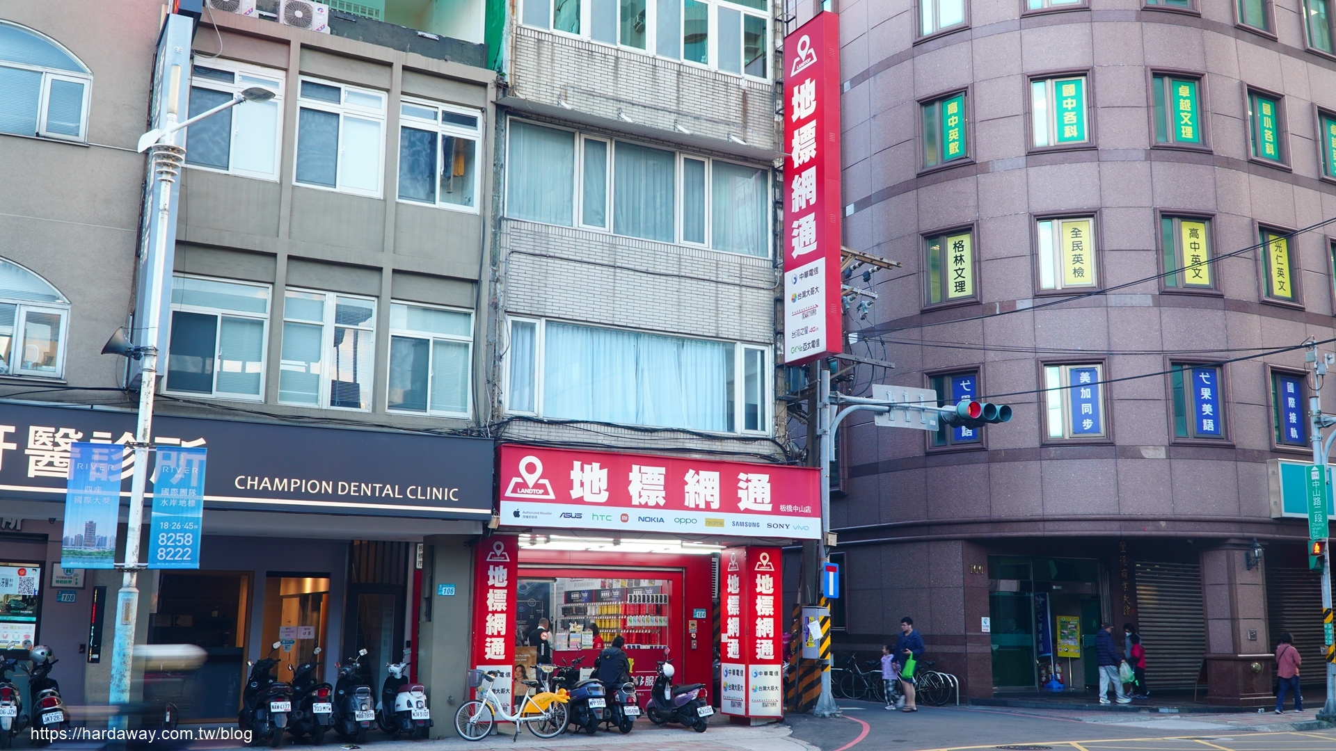 地標網通板橋埔墘店