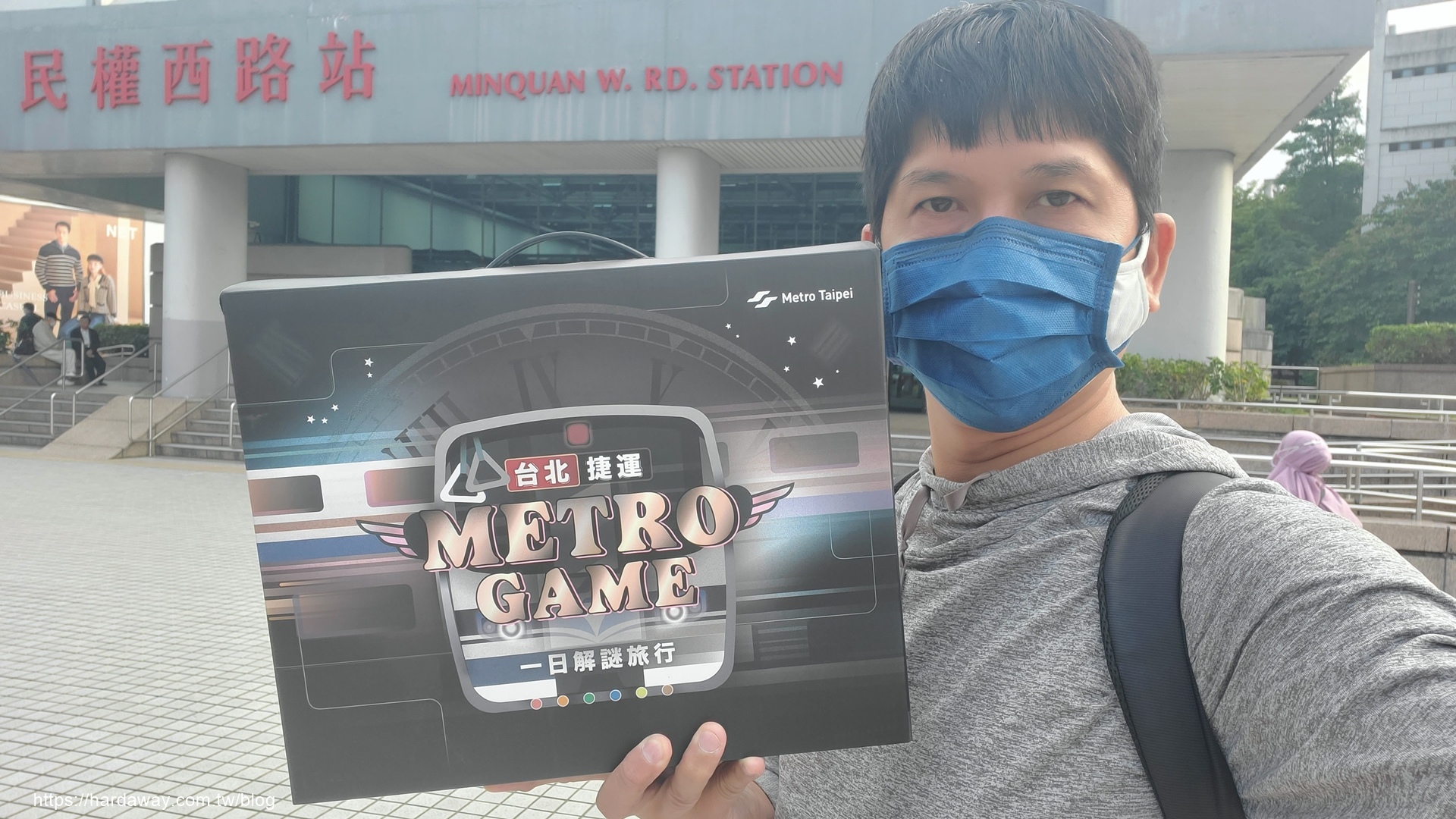 【分享】好物謎與台北捷運聯名Metro Game昨日列車實境