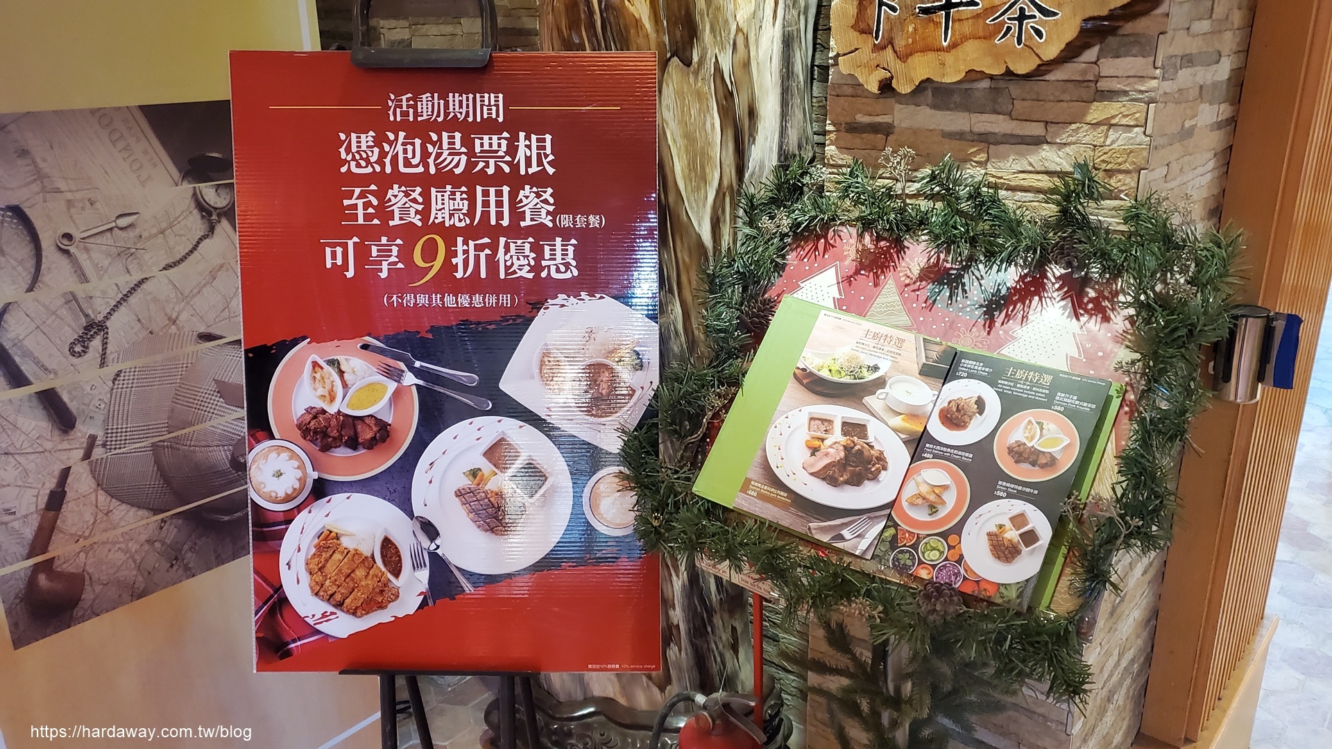 會來尖石溫泉渡假村用餐優惠