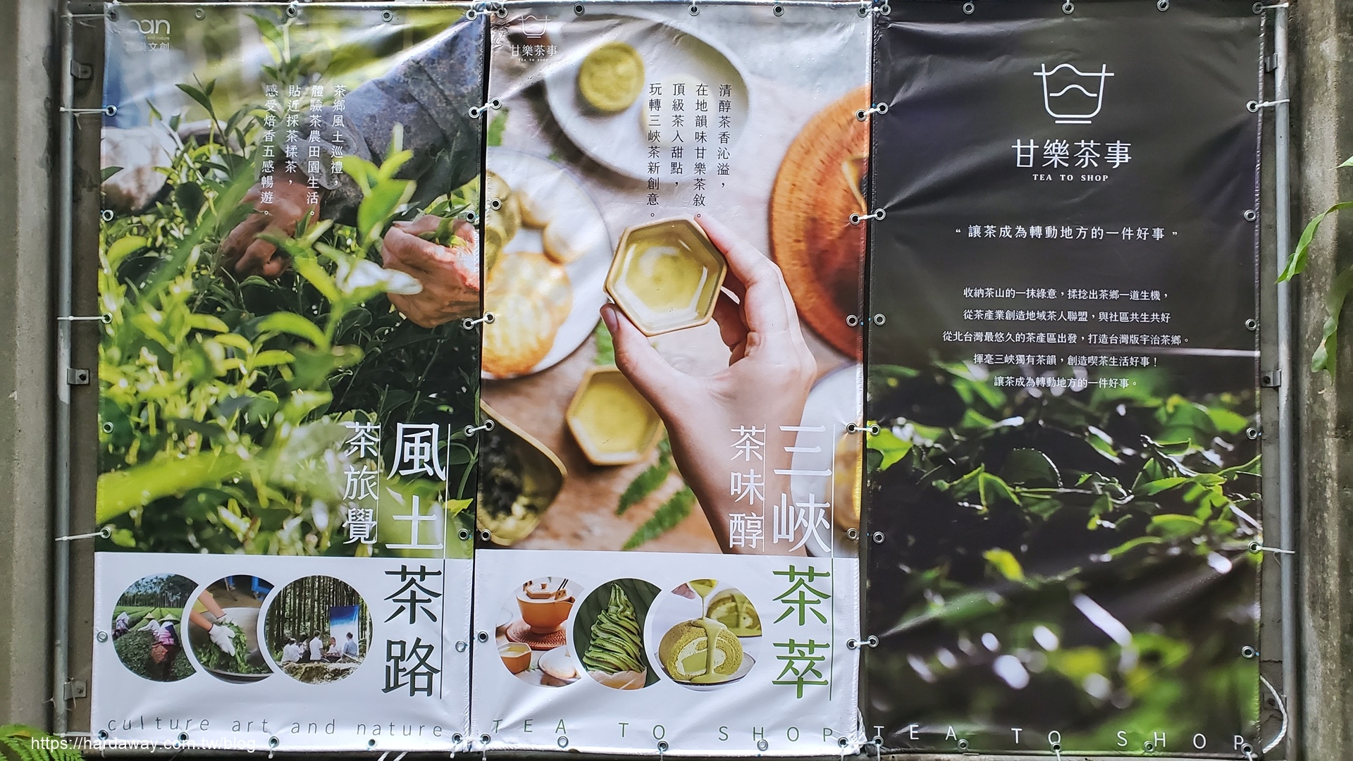 三峽必吃下午茶推薦