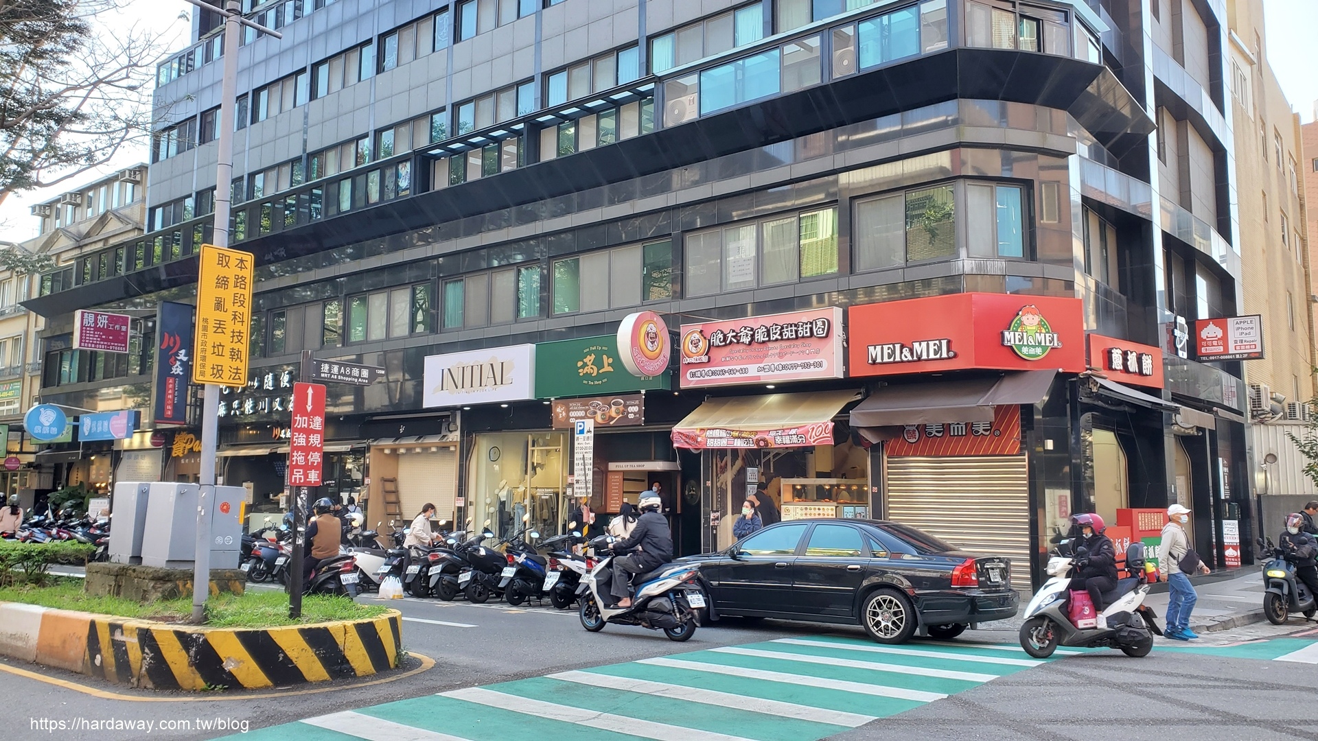 滿上仙草愛玉茶飲專賣店林口長庚店