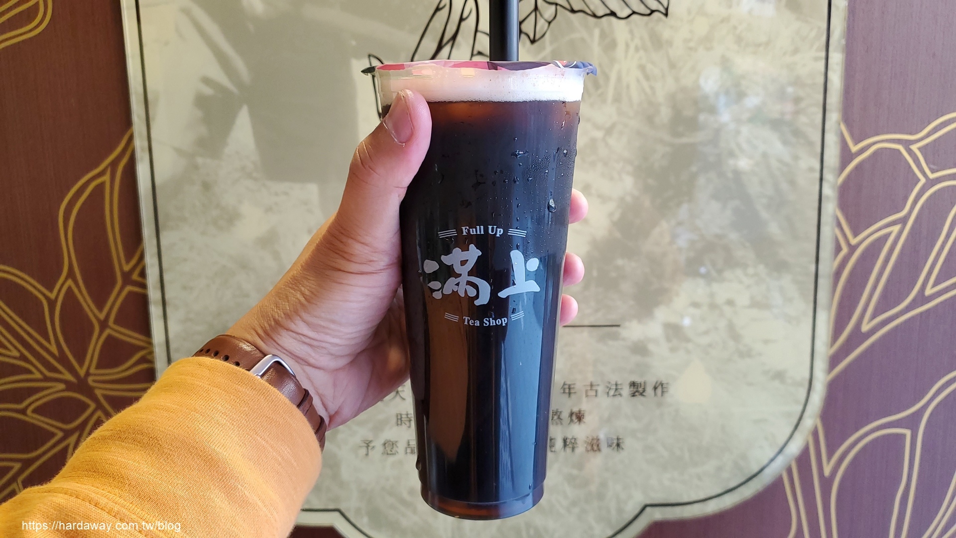 滿上仙草愛玉茶飲專賣店百年仙草凍飲