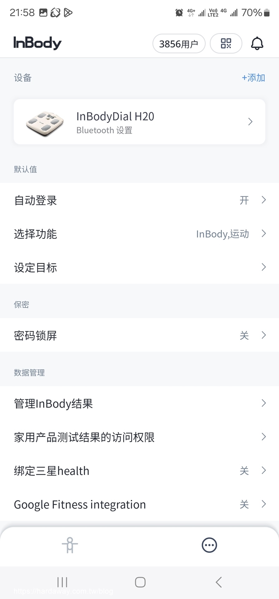 InBody App設定