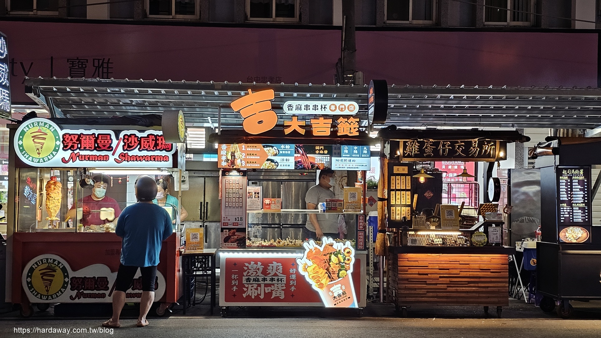 大吉籤忠孝店