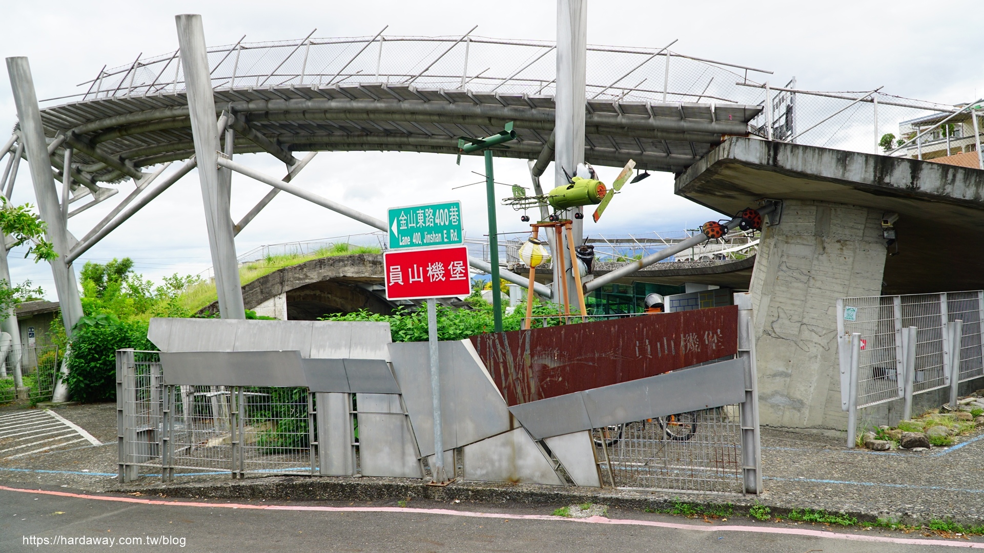 員山機堡