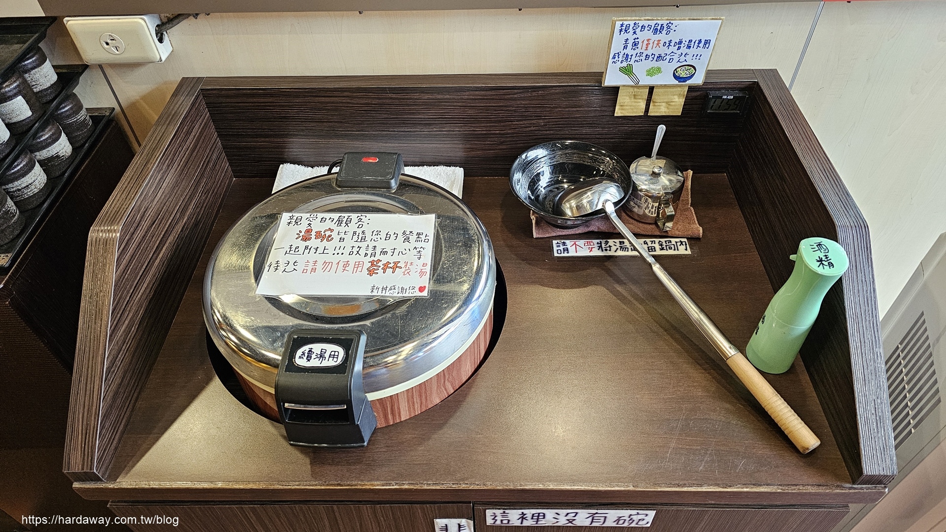 捷運中山站日式丼飯店