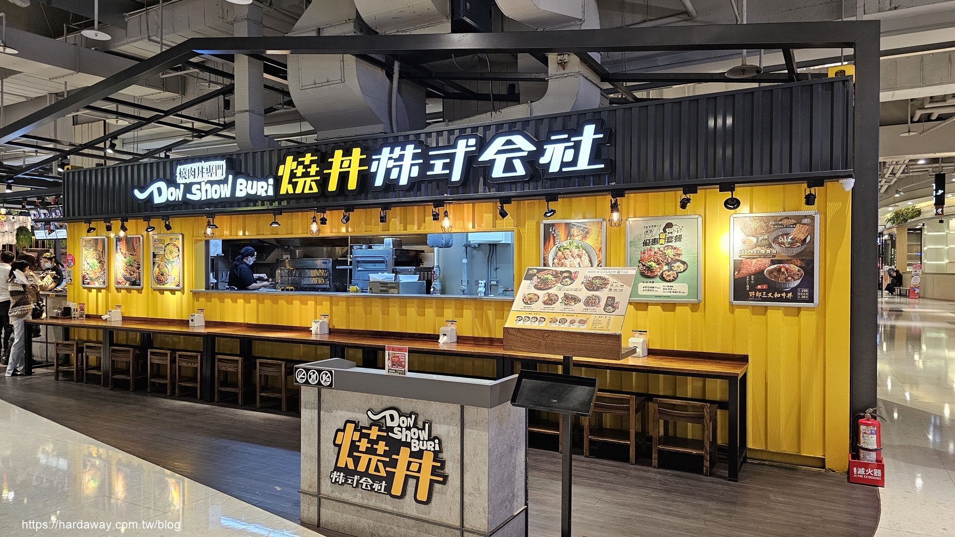 燒丼株式會社中壢大江店