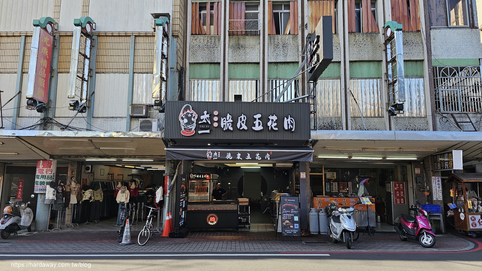 太一脆皮五花肉礁溪總店