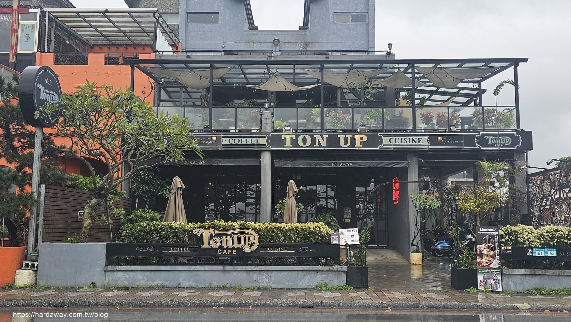 Ton Up Cafe英倫復古餐廳