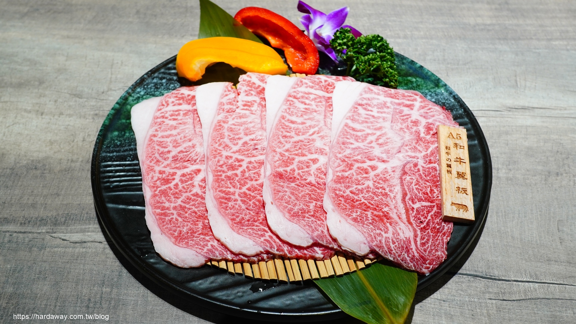 青森塩選燒肉A5和牛翼板肉