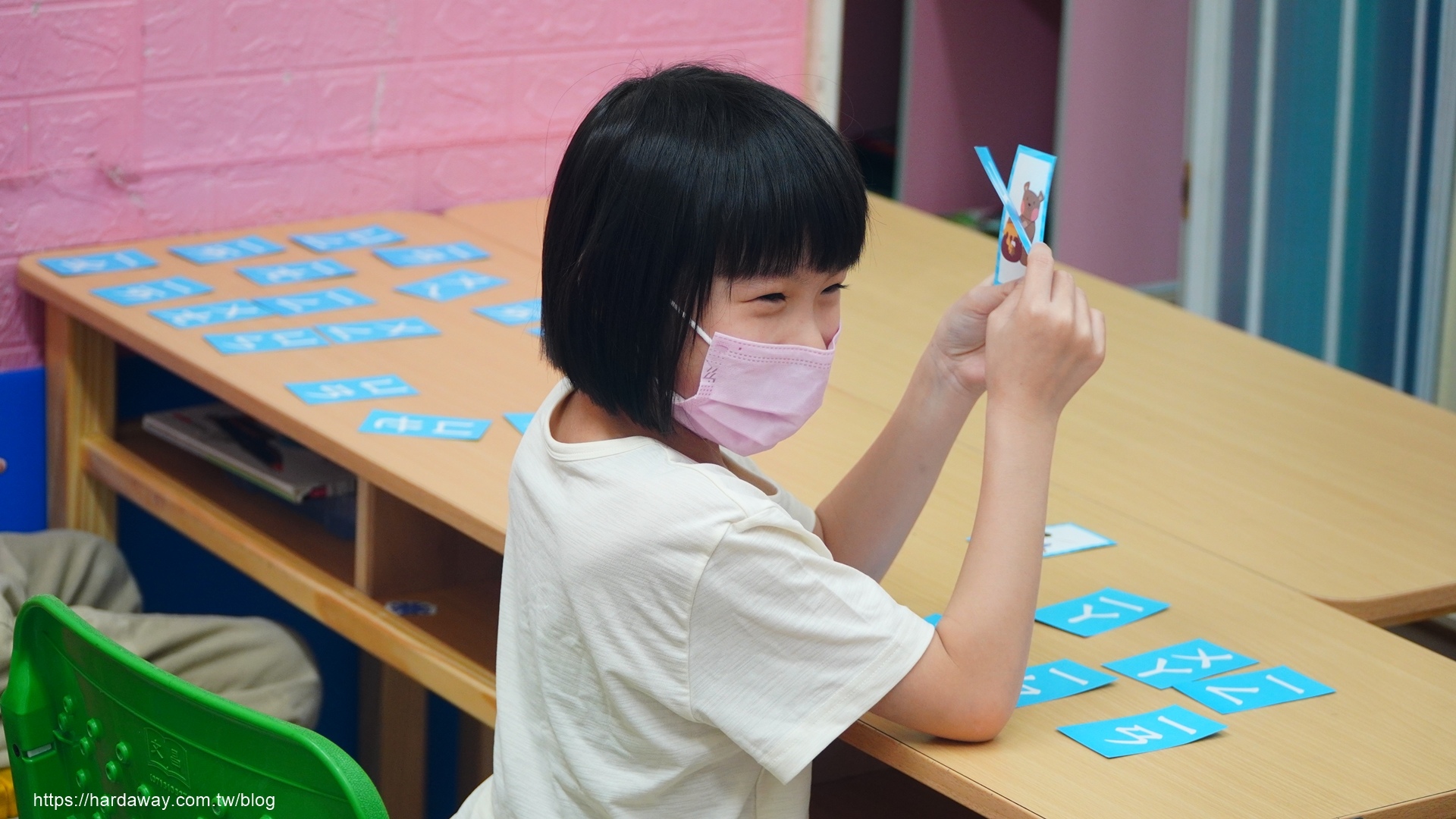 【分享】愛學習課後照顧中心鄰近仁和國小，讓學生快樂學習的桃園