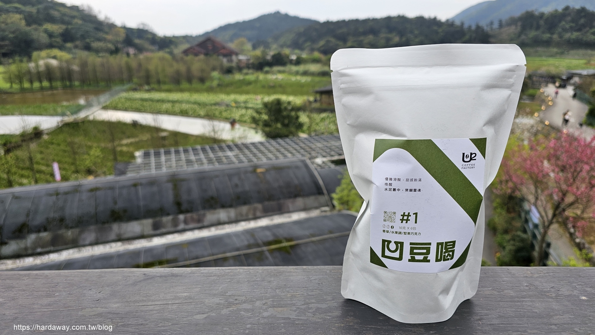 友途咖啡U2coffeefactory U2凹豆喝系列