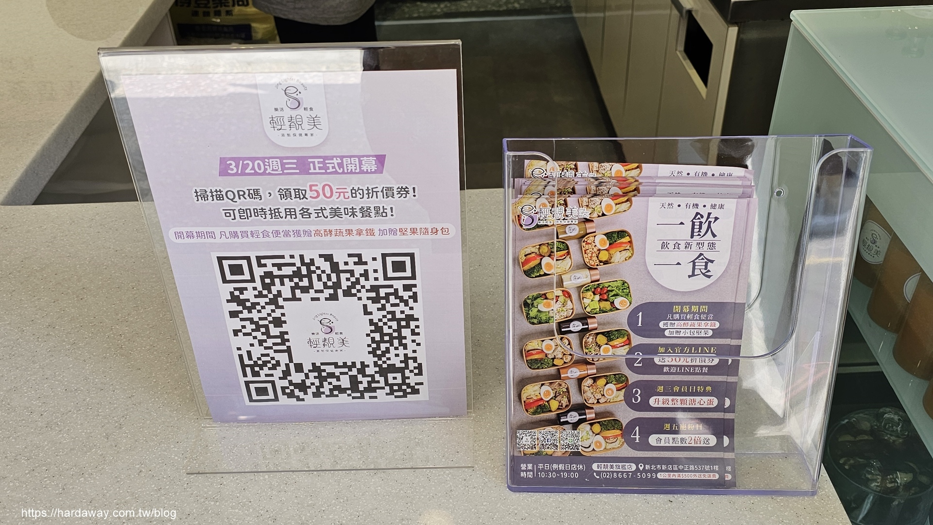 台北慈濟醫院健康餐盒店