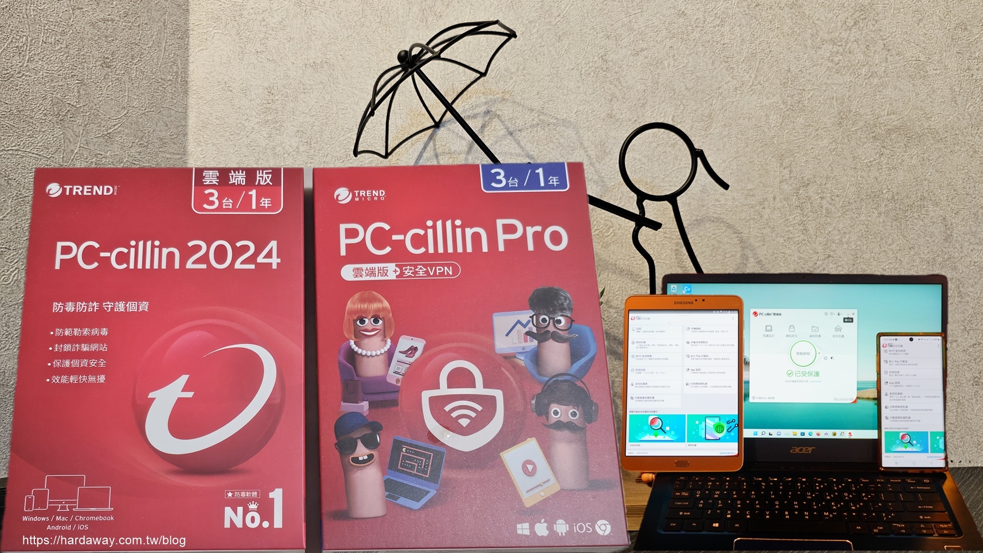 趨勢科技PC-cillin 2024雲端版與整合VPN功能PC-cillin Pro