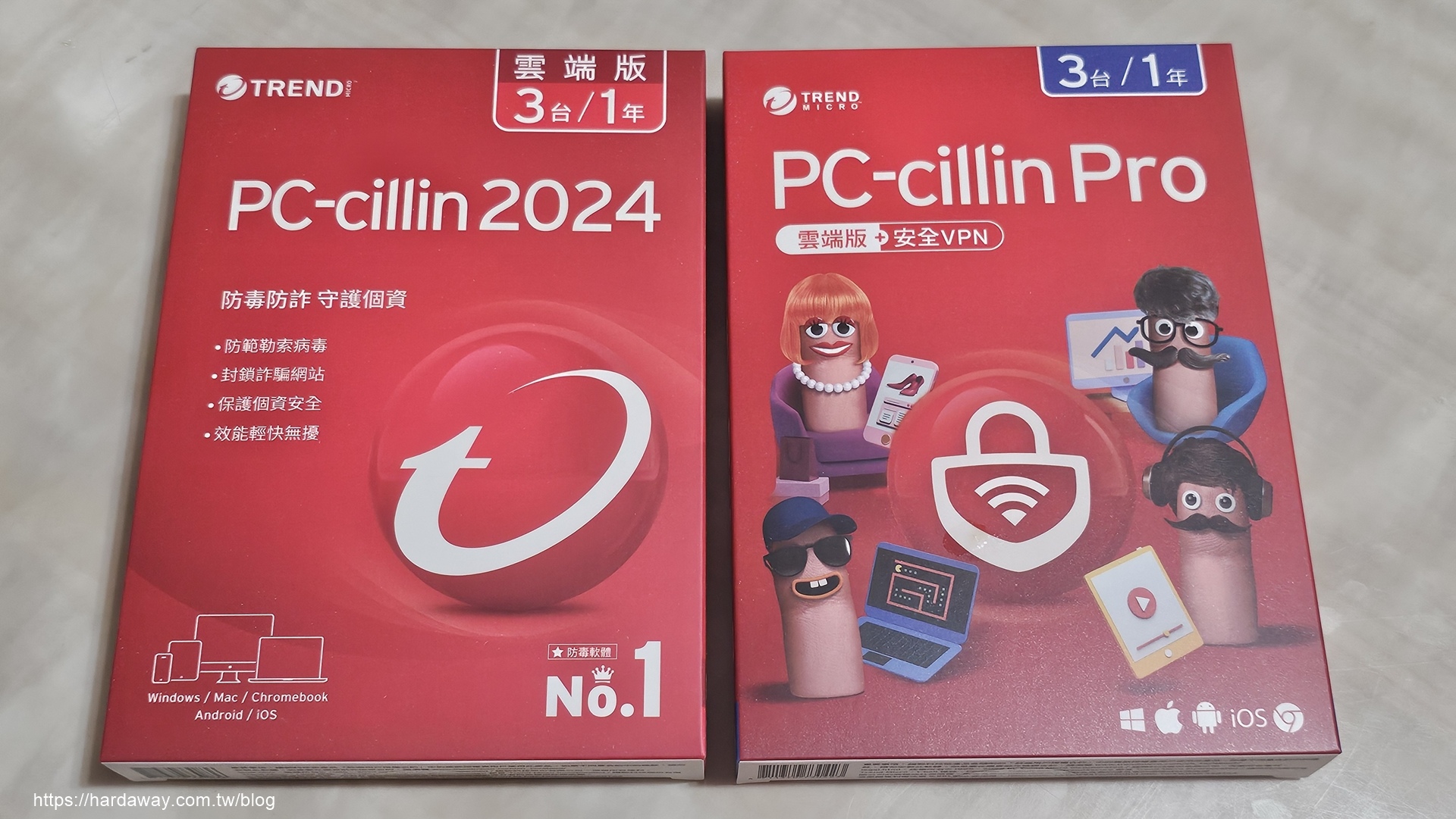 趨勢科技PC-cillin 2024雲端版與整合VPN功能PC-cillin Pro