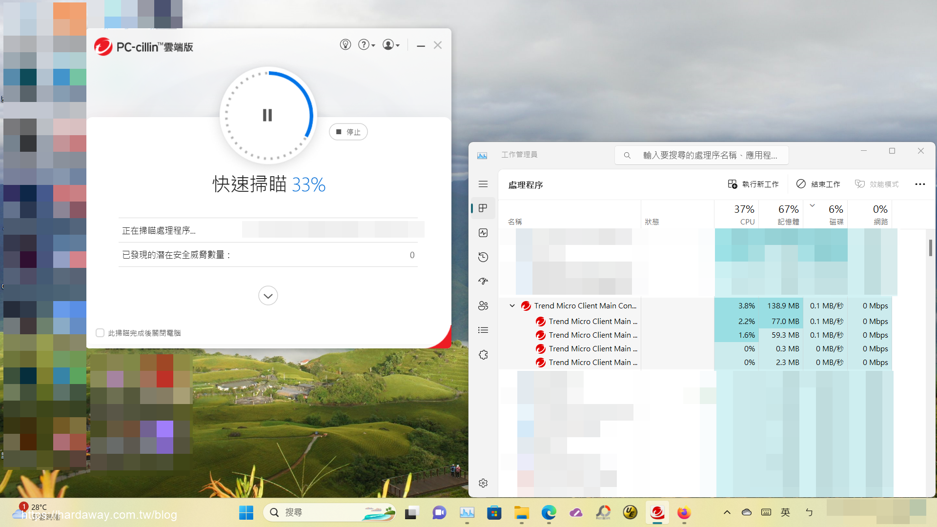 趨勢科技PC-cillin 2024雲端版與整合VPN功能PC-cillin Pro