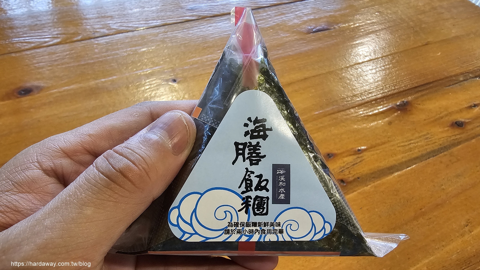 溪和水產海膳飯糰