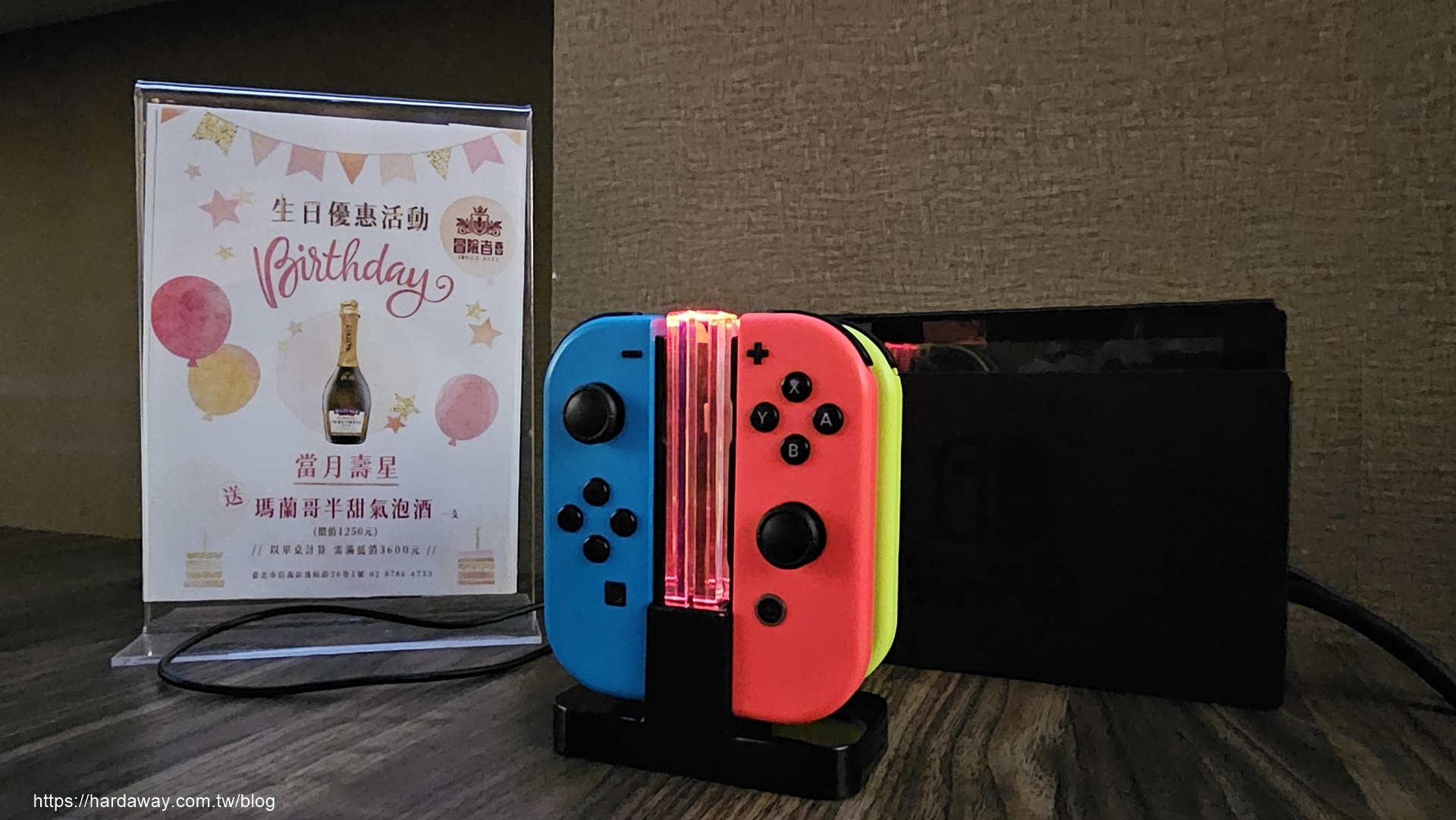 任天堂Switch遊戲機