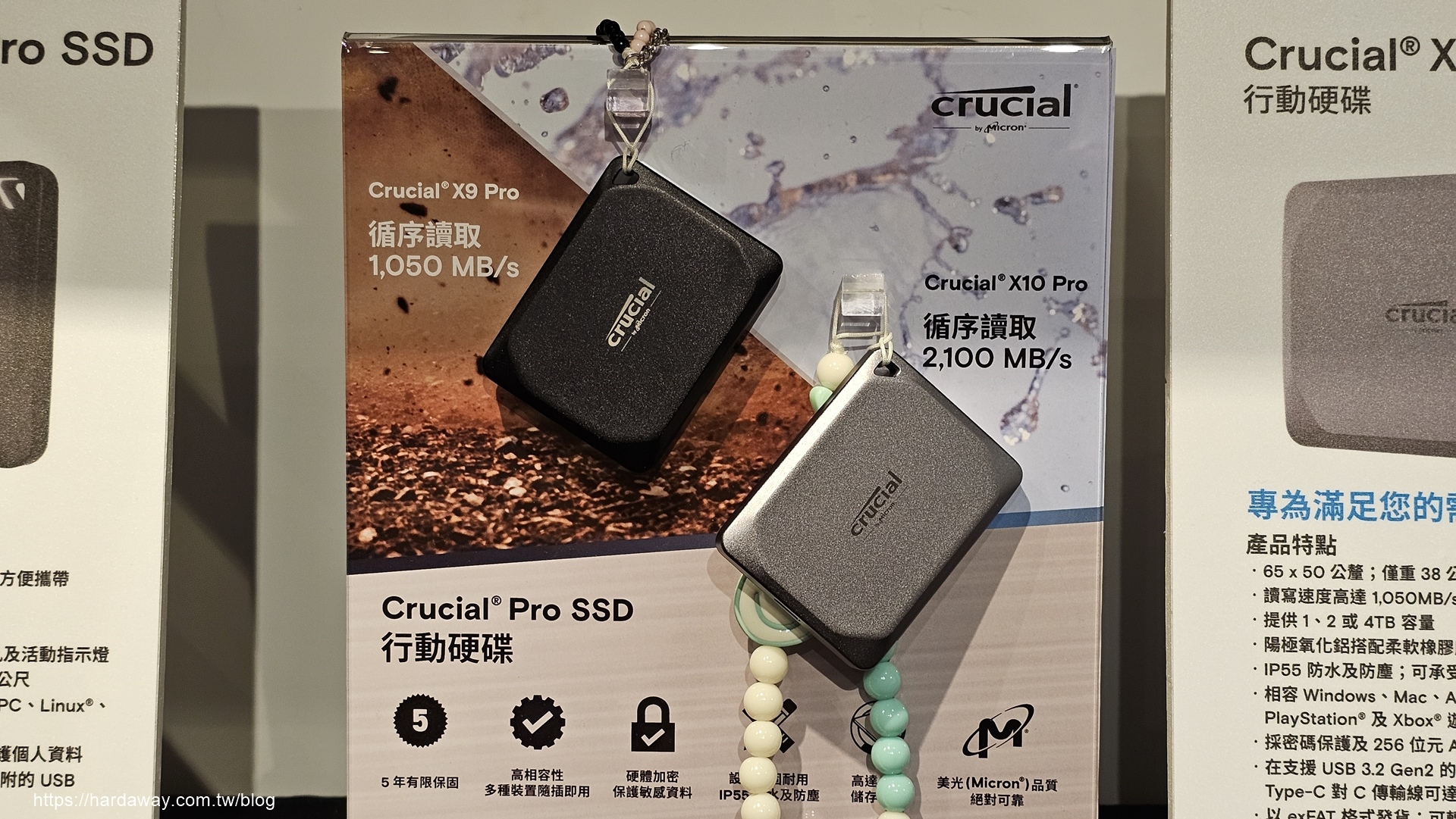 美光Crucial X10 Pro SSD行動硬碟