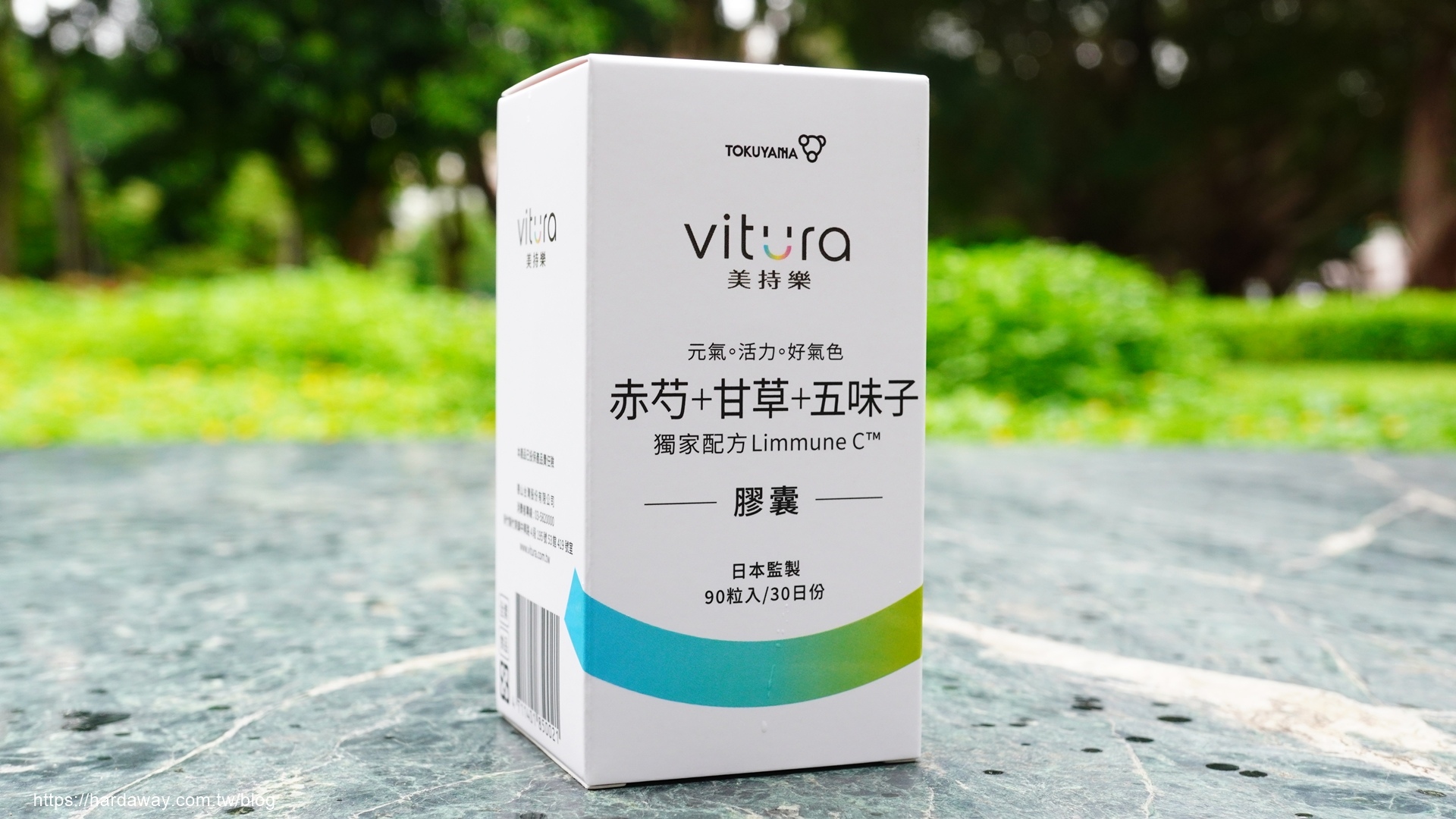 Vitura美持樂赤芍+甘草+五味子膠囊