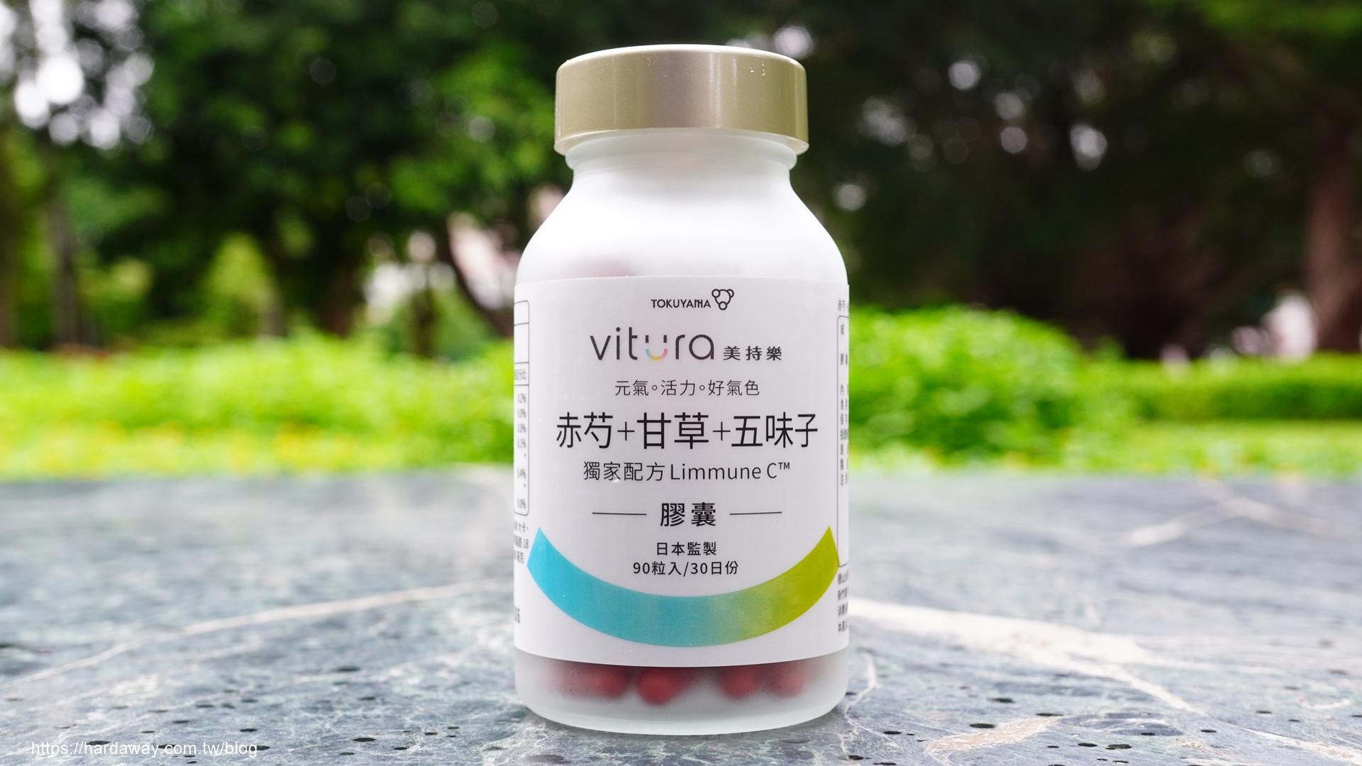 Vitura美持樂赤芍+甘草+五味子膠囊