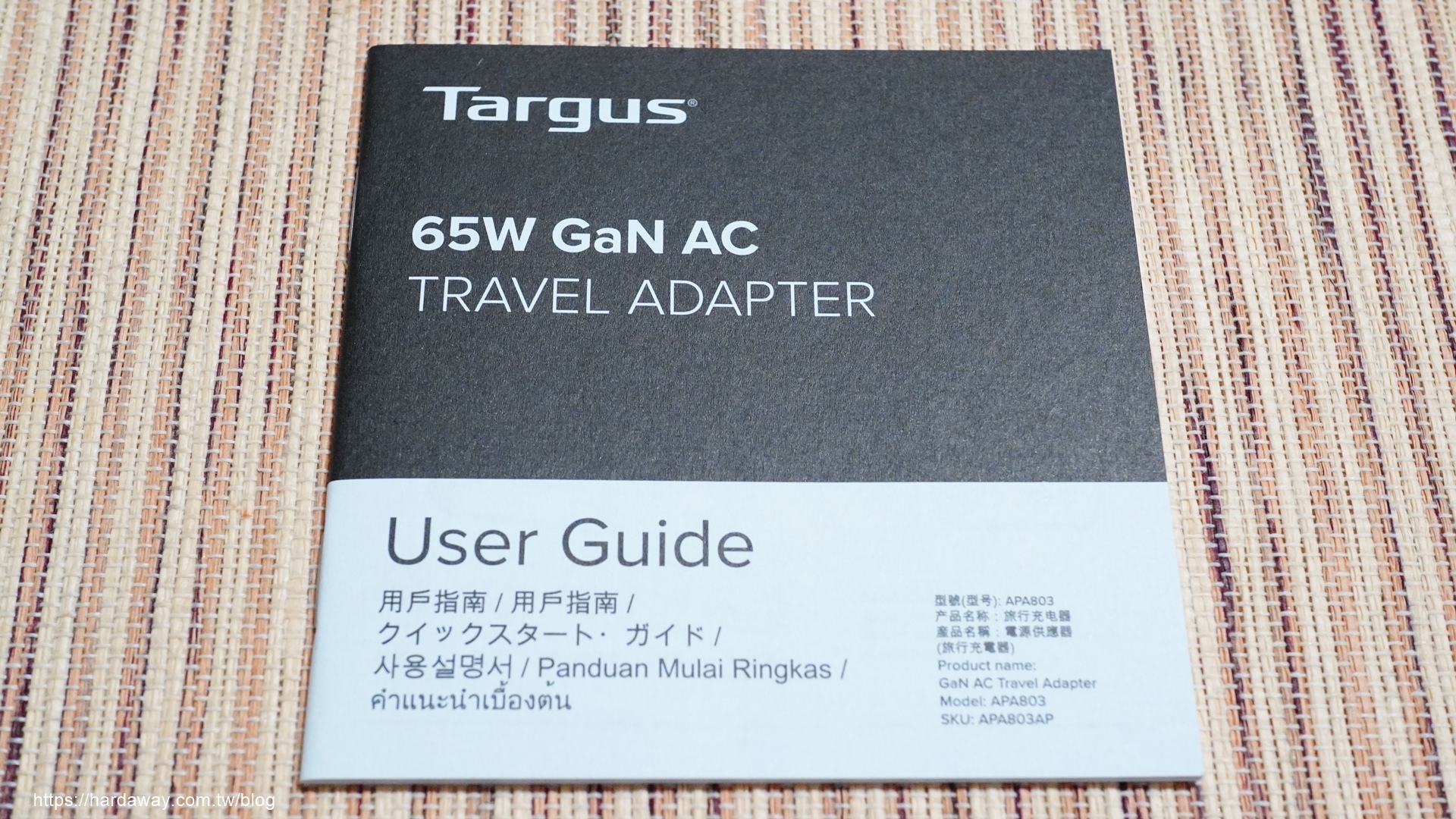 泰格斯Targus PowerElite 65W氮化鎵GaN充電器使用說明書