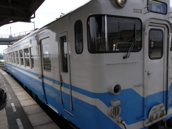 R0013652.JPG