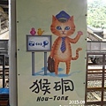 P1030250拷貝.jpg