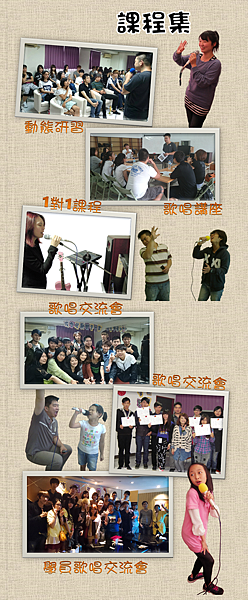海恩音樂歌唱教學唱歌課程集(上)