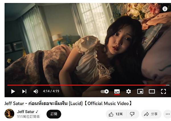 [閒聊] 翻唱Jeff的歌
