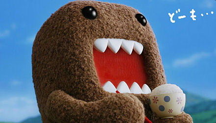 Domo Kun