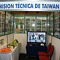 台灣駐尼加拉瓜共和國技術團