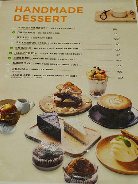 104.9.18 kayakaya  cafe 台北東區
