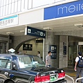 02名铁名古屋駅.JPG