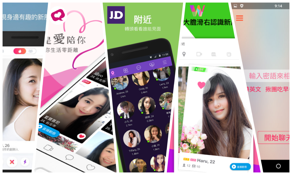 2021 最新推薦的約炮神器 2020 12 30更新 H先生宅宅人生 痞客邦