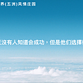 五次機會35.png