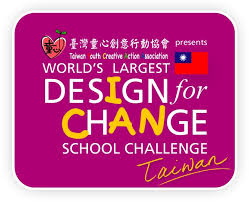 Design For Change