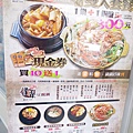 逢香豆腐鍋崇德店 (19).jpg