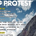 protest品牌介紹