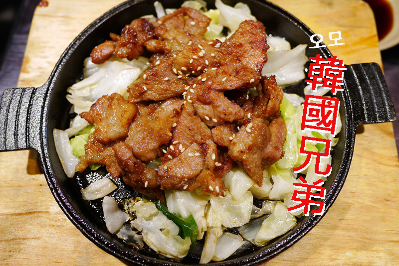 韓國兄弟 韓國兄弟