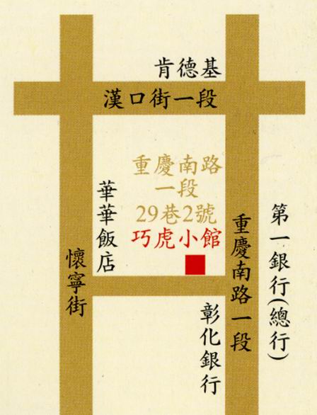 巧虎.jpg.jpg