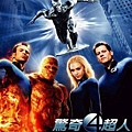 Fantastic4.jpg