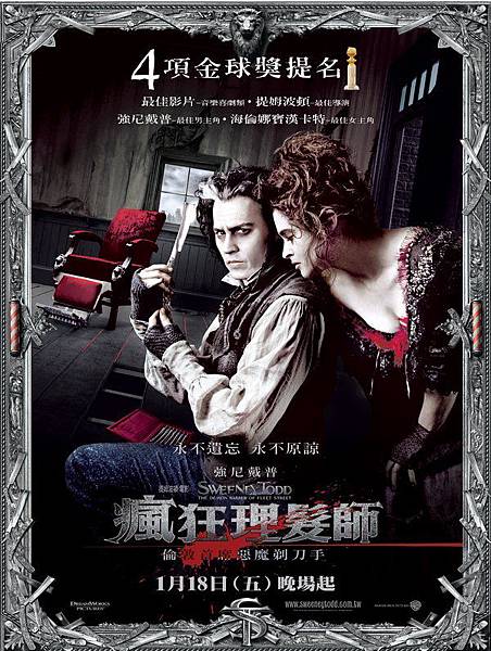 Sweeney Todd.jpg