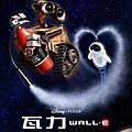 WALL.E.jpg