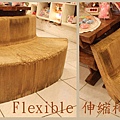 20120904 Flexible 伸縮椅 at 阿之寶