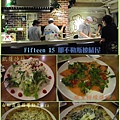 2012.11.03 - Fifteen 15 那不勒斯披薩屋 with 小白、小杜、巧帆、小白's BF