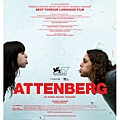 2012.12.9 愛的抱抱 Attenberg