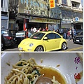 2012.12.16 苗栗‧賴新魁麵館 (非美食)